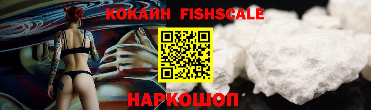 Alpha PVP СК   Вход с VPN  Героин  Cocaine  Гашиш  МАРИХУАНА  Добрянка  Меф МЯУ МЯУ кристаллы 