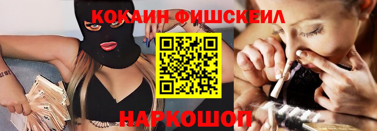 COCAIN 98% Добрянка