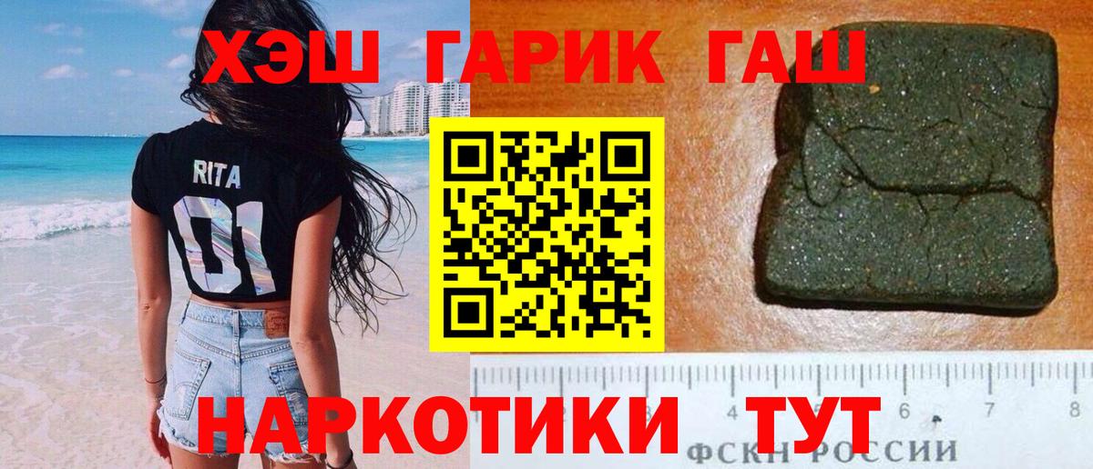 Гашиш 40% ТГК Добрянка
