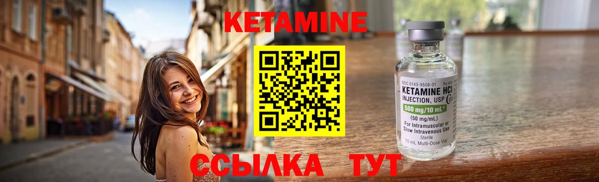 кракен рабочий сайт  КЕТАМИН ketamine  Вход с VPN  даркнет официальный сайт  КЕТАМИН VHQ  Добрянка 