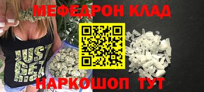 молекула духа Балашиха