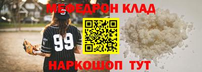 молекула духа Балахна