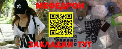 COCAINE Балаково