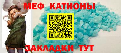 молекула духа Балашиха