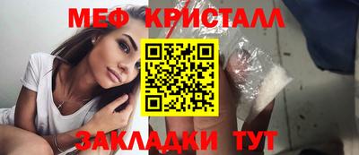 COCAINE Балаково