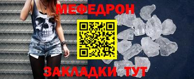 мдпв Бийск