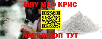 молекула духа Балашиха