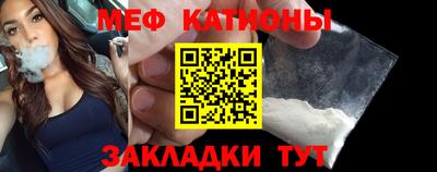 COCAINE Балаково