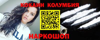 COCAINE Балаково