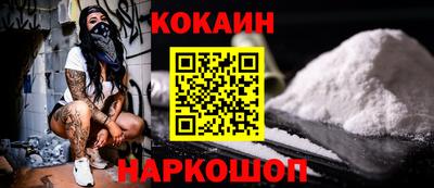 крисы Беслан