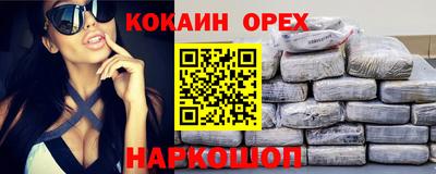 молекула духа Балахна