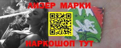 молекула духа Балашиха
