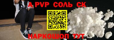 молекула духа Балашиха