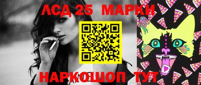 молекула духа Балахна