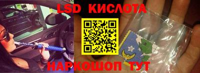 молекула духа Балашиха