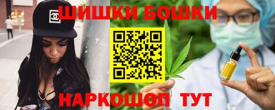 молекула духа Балахна