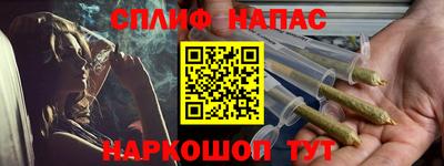 молекула духа Балашиха