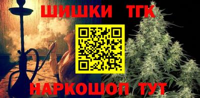 COCAINE Балаково