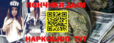 прущая мука Берёзовский