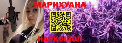 молекула духа Балашиха
