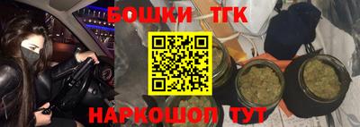 молекула духа Балахна