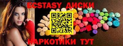 молекула духа Балахна