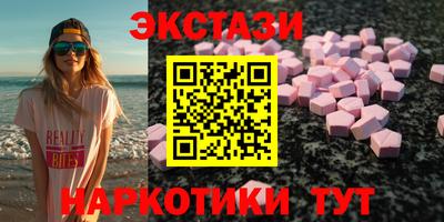 молекула духа Балашиха