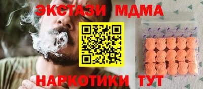 молекула духа Балашиха