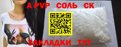 COCAINE Балаково