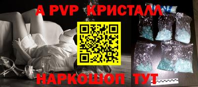 COCAINE Балаково