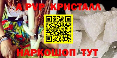 молекула духа Балашиха