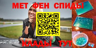 молекула духа Балахна