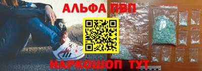 COCAINE Балаково