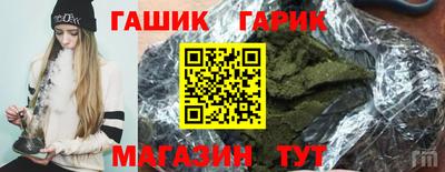 молекула духа Балашиха