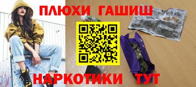 молекула духа Балашиха