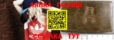 молекула духа Балашиха