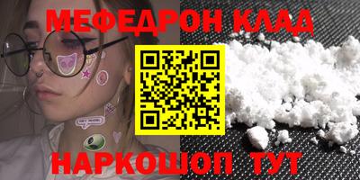 COCAINE Балаково