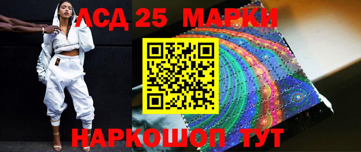 ЛСД экстази кислота  ЛСД экстази ecstasy  Вход с VPN  Добрянка 