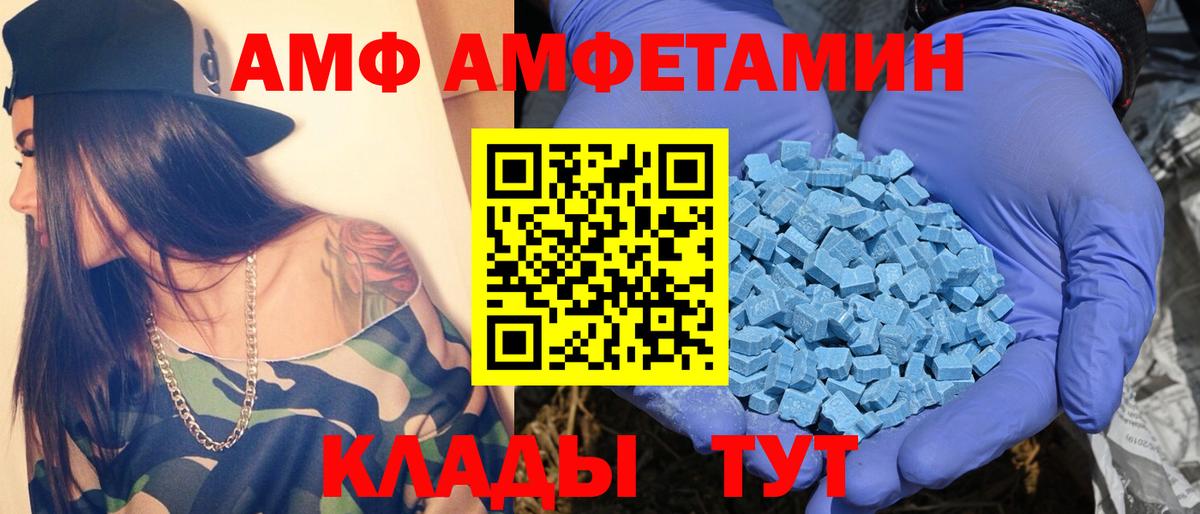 Добрянка  МЕТАМФЕТАМИН кристалл  МЕТАМФЕТАМИН  Вход с VPN 