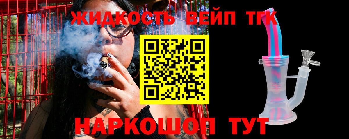 Добрянка  ТГК Wax  Вход с VPN 