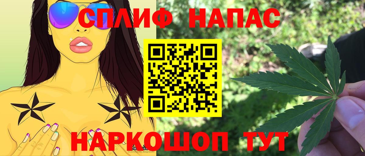 Бошки марихуана LSD WEED  Каннабис семена  Добрянка  Марихуана SATIVA & INDICA  Вход с VPN 