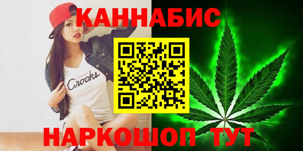 Бошки марихуана тримм Добрянка